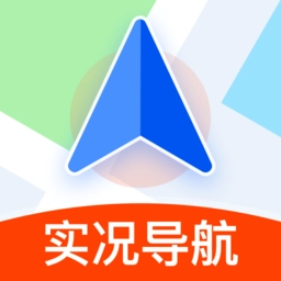 全景实时语音导航安卓版