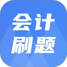 注册会计刷题宝典官方正版