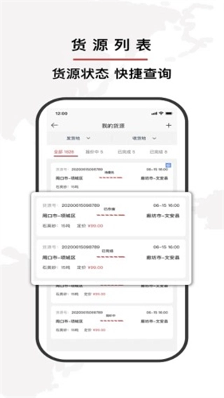 双智运最新版图4