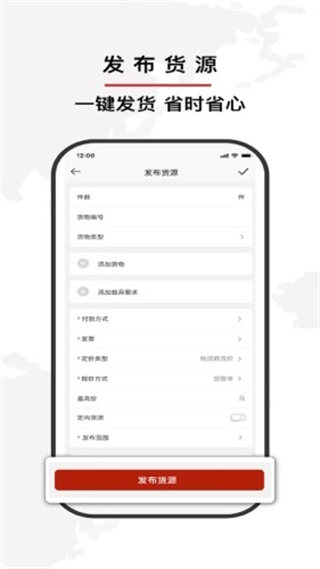 双智运最新版图2