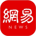网易新闻正版