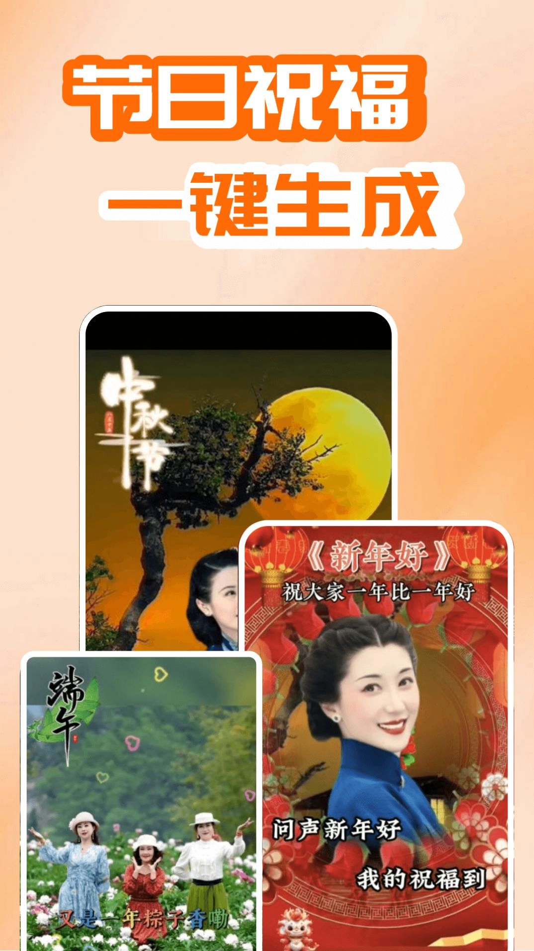 开心唱图2