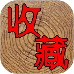 7788收藏安卓版