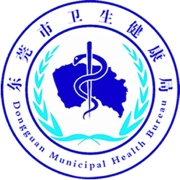 健康东莞免费原版