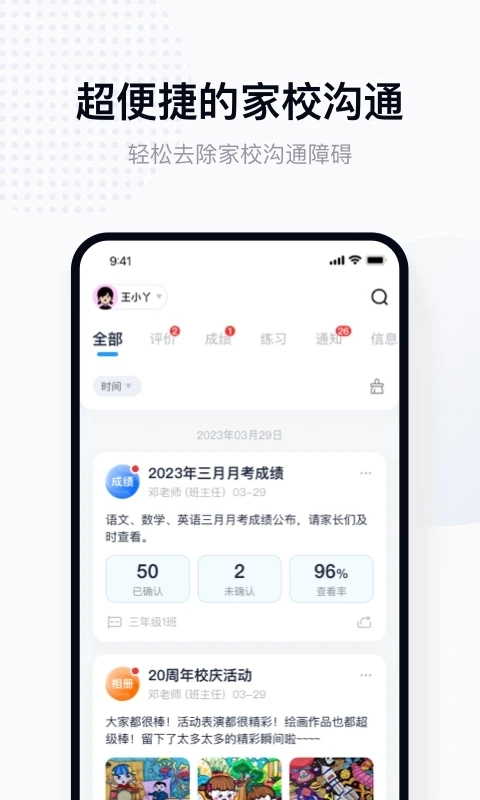 拾光喵校园正版图3