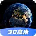 超清卫星地图官方版
