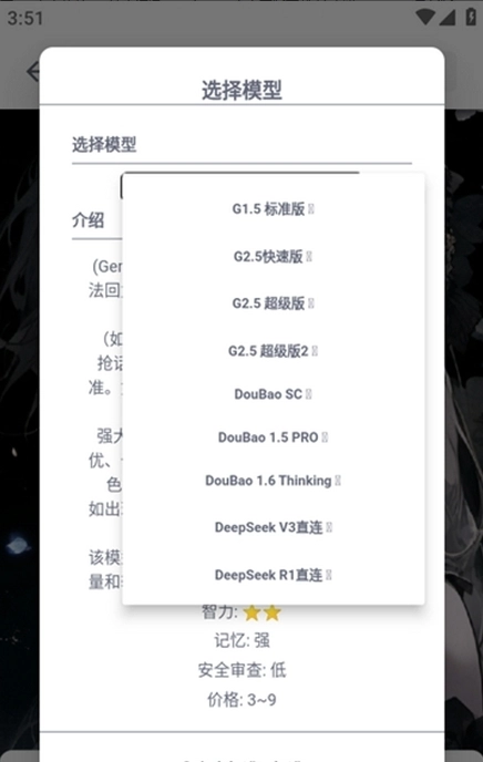 DicKCat迪克猫免费版图3
