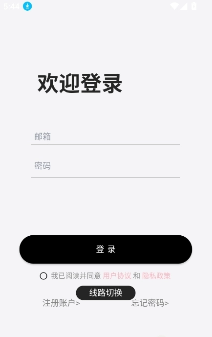 DicKCat迪克猫免费版图2