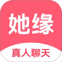 她缘交友直装版