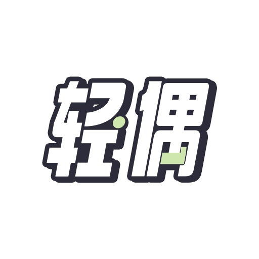 轻偶ai聊天软件官方最新版