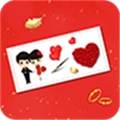 婚礼请柬官方最新版
