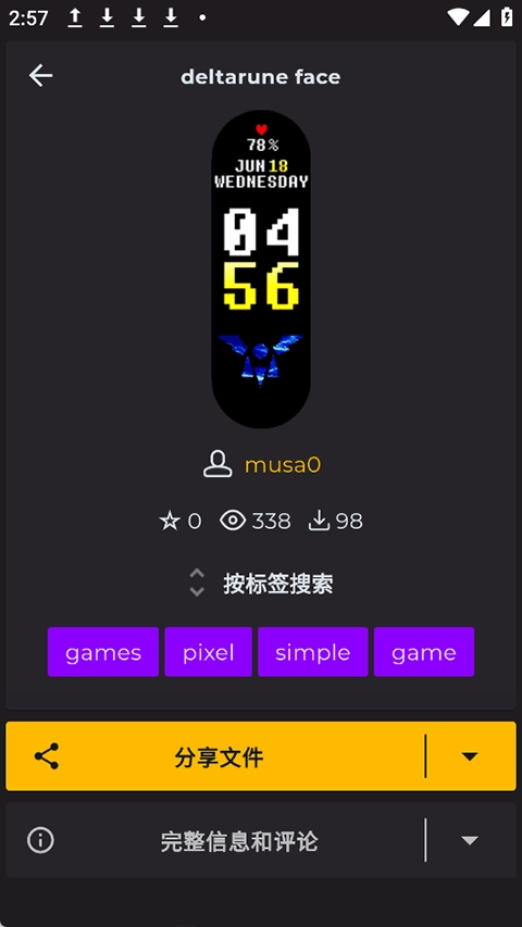 AmazFaces官方正版图5