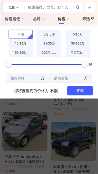 车出海最新版图3