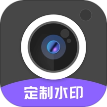 定制时间水印相机免费版