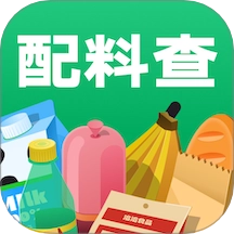 配料查手机版