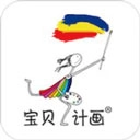 绘本宝(在家画画)正版