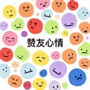 赞友记官方正版