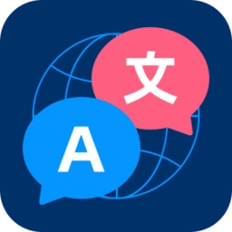 全能翻译机安卓免费版