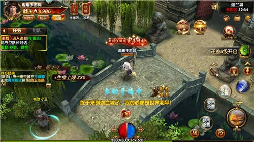 传奇正版图2