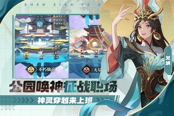 风暴迷城正版图4