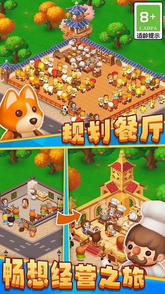 消除吧安迪游戏图3