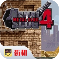 合金弹头4无广告版