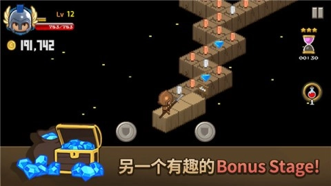 砖块王国图2