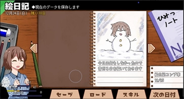 冬日狂想曲游戏官方版图1