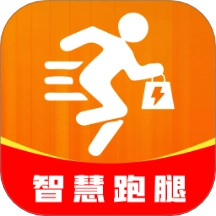 跑腿快送助手最新版