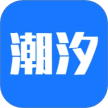 赶海潮汐表