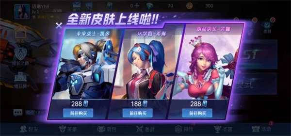 野外冲击战正版图1