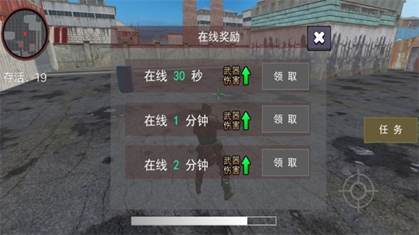 枪林弹雨英雄行安卓版图3