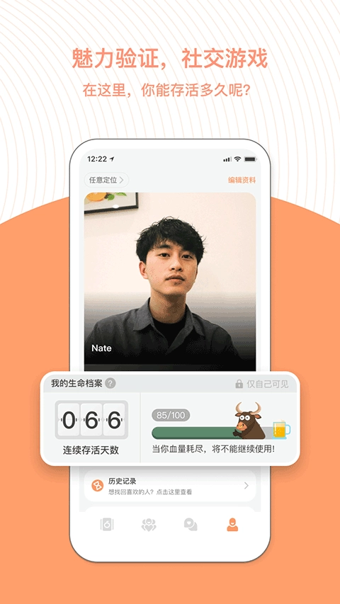 橙图3