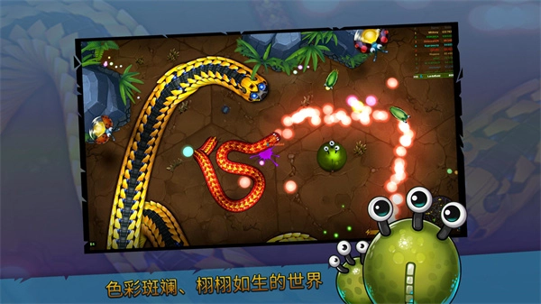 小小巨蛇最新版图1