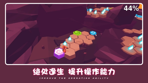 可爱萌宠冒险图2