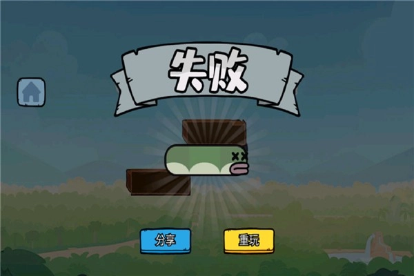 智勇闯关赛小游戏正版图2