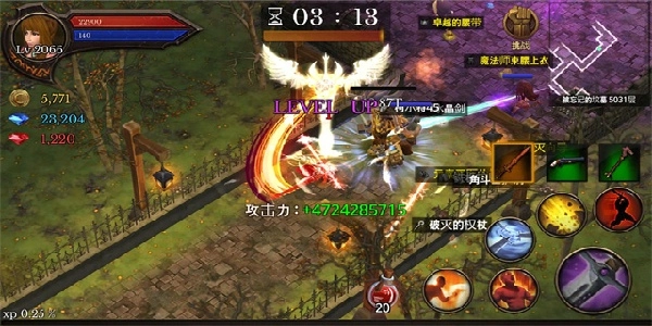 地牢编年史菜单图2