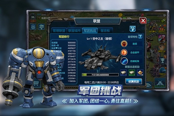 战警大国崛起无限绿币版图1