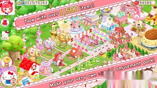 Hello Kitty World2游戏最新版图2