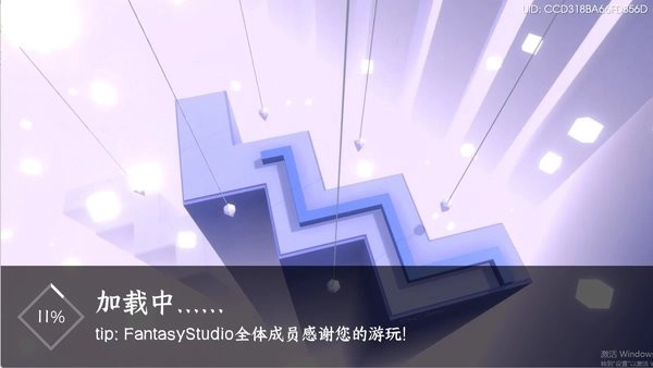 FantasyLine图2