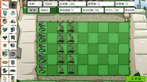 植物进化大战2图2