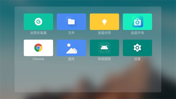 Emotn UI图3