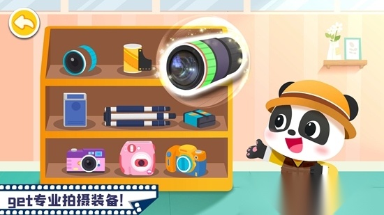 宝宝摩登照相馆安卓版图2
