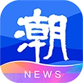 潮新闻最新版