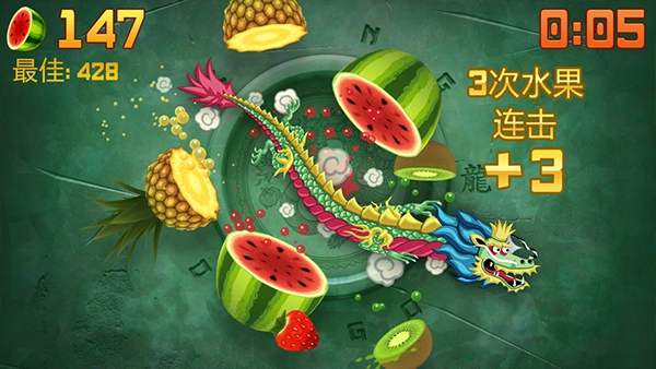 水果忍者版图4