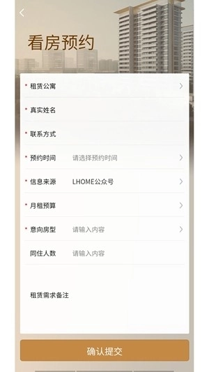 陆家嘴乐居图1