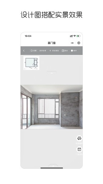 画门窗图2