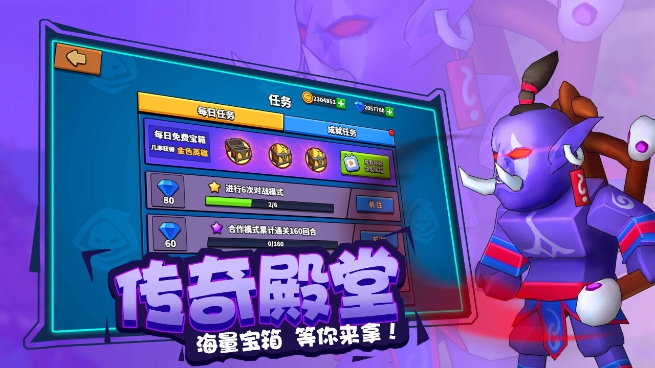 塔防精灵免费版图4