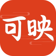 可映短剧