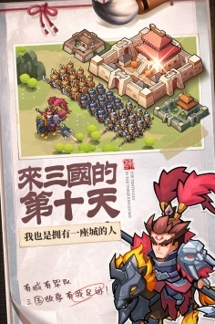 英雄这边请图3